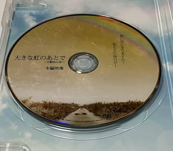 なまえのない壁 DVD 特典DISC付き Amazon.co.jp: CD2枚組 尾崎豊 虹 7th Memorial S.Yさん 雨